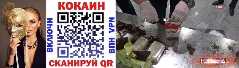 COCAIN Fish Scale Узловая
