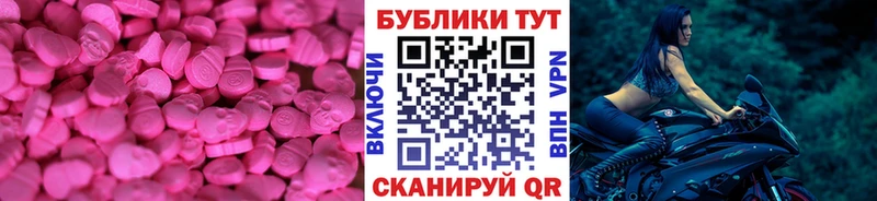 купить сайты Узловая ЭКСТАЗИ диски