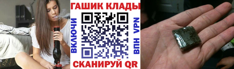 Гашиш Ice-O-Lator  где найти наркотики  Узловая 