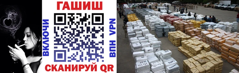 ГАШИШ убойный Узловая