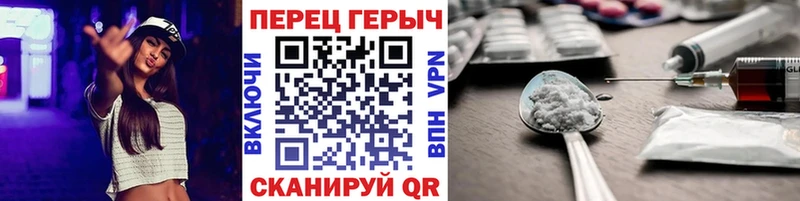 Героин гречка где найти наркотики Узловая