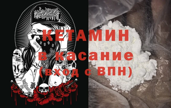 прущая мука Аркадак