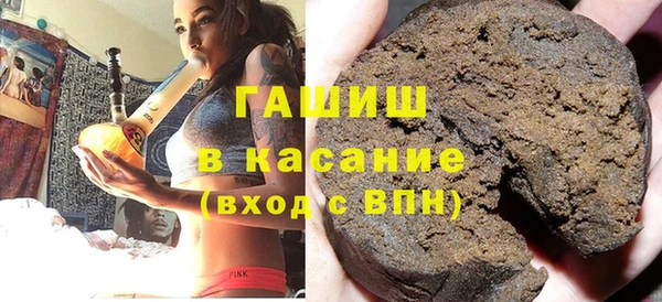 мефедрон VHQ Армянск