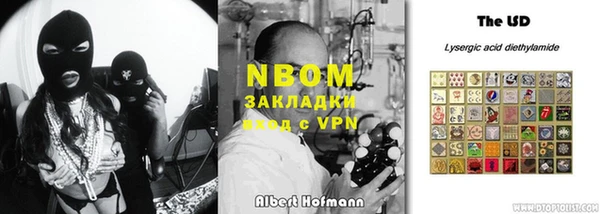 ALPHA-PVP Арсеньев