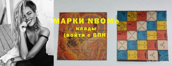 мефедрон VHQ Армянск