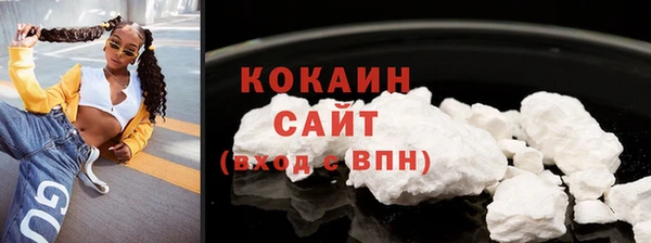 мефедрон VHQ Армянск