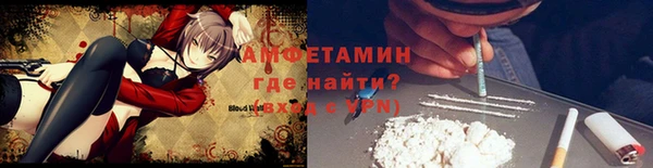 мефедрон VHQ Армянск