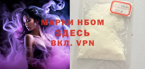 ALPHA-PVP Арсеньев