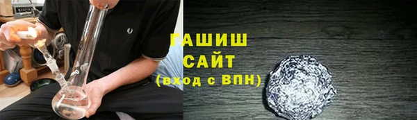 мефедрон VHQ Армянск