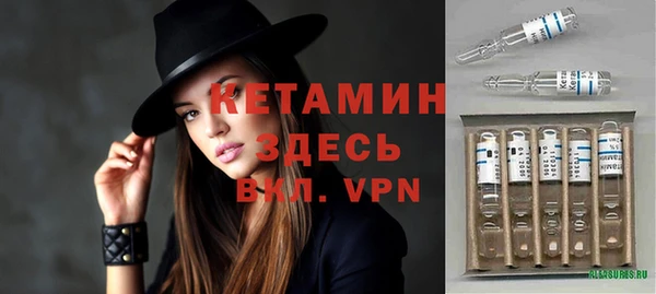 мефедрон VHQ Армянск