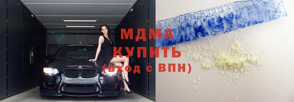 прущая мука Аркадак