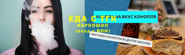 ALPHA-PVP Арсеньев