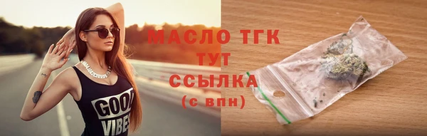ALPHA-PVP Арсеньев
