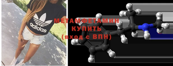 ALPHA-PVP Арсеньев