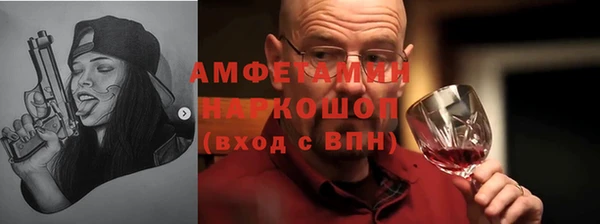 мефедрон VHQ Армянск