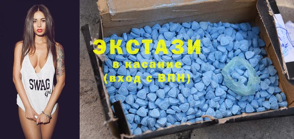 ALPHA-PVP Арсеньев