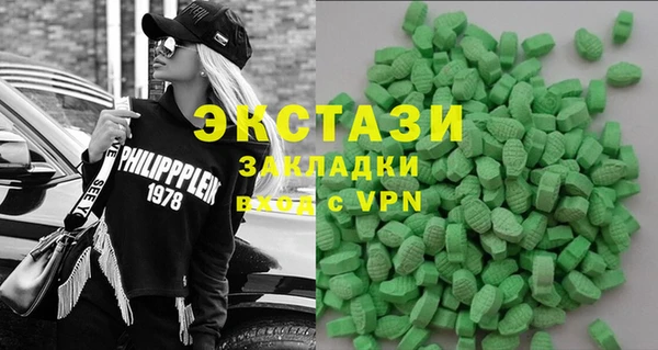 мефедрон VHQ Армянск