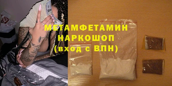 мефедрон VHQ Армянск