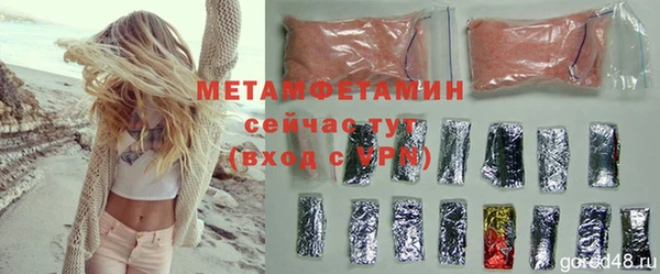 ALPHA-PVP Арсеньев