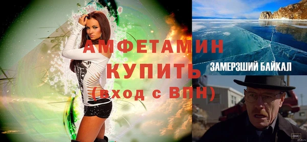 ALPHA-PVP Арсеньев