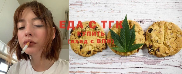 прущая мука Аркадак