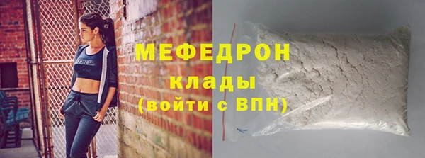 прущая мука Аркадак