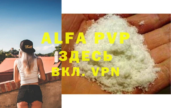 мефедрон VHQ Армянск