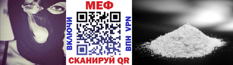 OMG онион  Узловая  МЯУ-МЯУ мука  дарнет шоп 