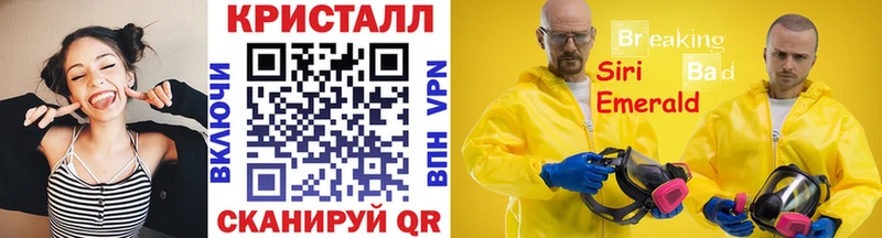 мега ссылки  дарнет шоп  Узловая  Метамфетамин Methamphetamine 