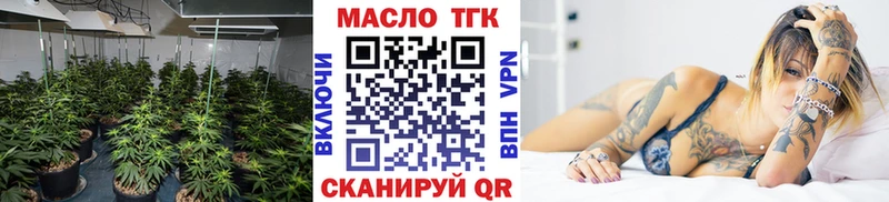 где найти   Узловая  Дистиллят ТГК THC oil 