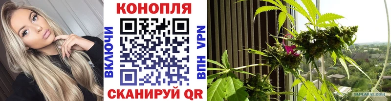 Канабис LSD WEED  Узловая 
